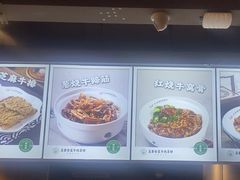 -直隶安家牛肉罩饼(建华店)