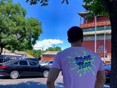 -庆云楼饭庄(什刹海店)