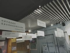 -上海外滩星空失恋减压馆(外滩旗舰馆)
