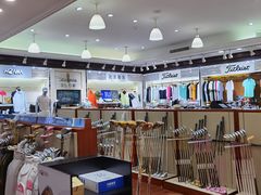 -万柳高尔夫俱乐部