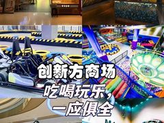 -珠海横琴国家地理探险家中心(创新方)