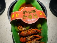 -沪小胖·小龙虾·蓝龙王(八佰伴店)