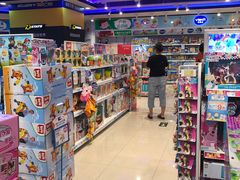 -TOYSRUS玩具反斗城(苏州中心店)