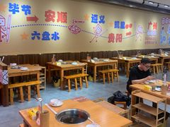 -黔三一夺夺粉酸汤火锅(百信店)