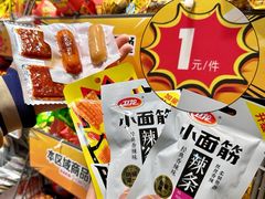 -大润发(南湖店)
