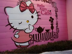 iphone_upload_pic-Hello Kitty Cafe(弘大店)