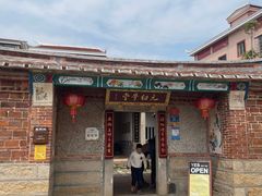 -元初会员体验中心