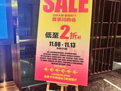 -上海波特曼丽思卡尔顿酒店