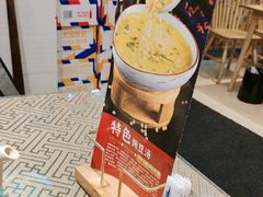 -新繁老號豌豆汤饭店·江湖菜(宝光寺店)