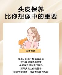 -Bollins波林丝•专研护发中心