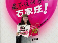 -港悦广场