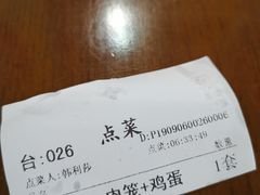 -老边饺子馆(北京南站1店)