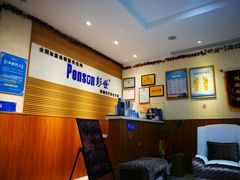 -彭世修脚(淮北街直营店)