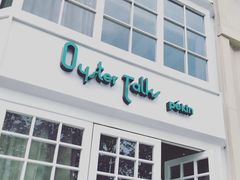 门面-Oyster Talks 四度蚝法餐厅