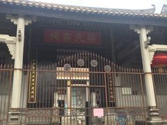 -黄埔古港