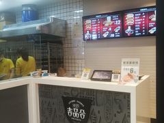 -吉品合酥脆烤饼(太平洋森活天地店)