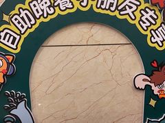 -西安绿地假日酒店·欧意咖啡厅