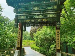 -迎泽公园
