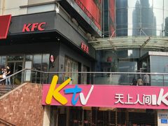 -肯德基(远洋店)