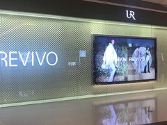-URBAN REVIVO(济南领秀城贵和购物中心店)