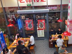-赵美丽·重庆社区火锅·直营店(火车东站·中豪国际店)