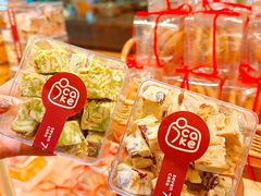 -7号里低糖生日蛋糕(南阳路店)