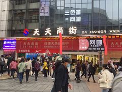 -爱玩嘉年华(江北一店)