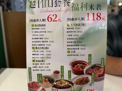 -金湖港式餐厅(建外店)