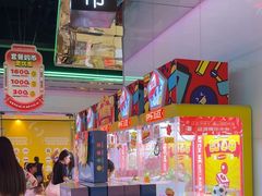 -快乐街区(成都龙湖北城天街店)