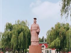 -汤阴县羑里周易博物馆