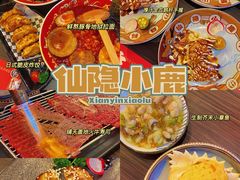-仙隐小鹿中华料理(南宁万象城店)