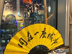 -风波庄(云蝠大厦店)