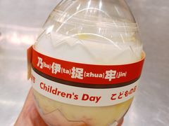 杨枝甘露雪糕茶-超级喵の茶super emoji(静安大悦城店)