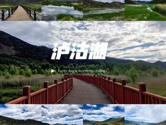 -丽江泸沽湖景区