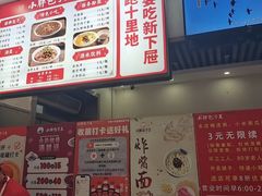 -小胖包子王(赵公口店)