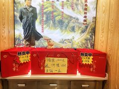 -老边饺子馆(东单店)