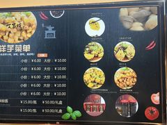 -周小亮丁家坡洋芋(全国总店)