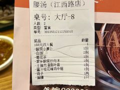 -猪腰世家·粤菜猪腰汤(江西路店)