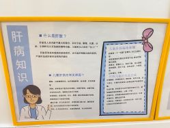 -首都儿科研究所附属儿童医院