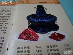 菜单-壹条龙饭庄台基厂店
