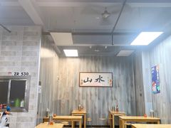 大堂-山水肠粉(盐田店)