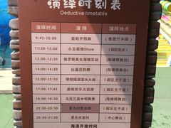-奥帕拉拉水公园