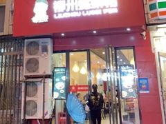 螺蛳粉-螺小胖柳州螺蛳粉(钟楼总店)
