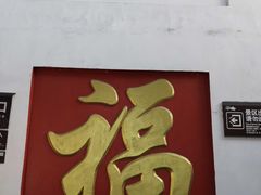 -仙岛湖旅游风景区