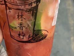 -林香柠·柠檬茶