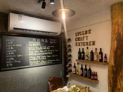 -Cyclus Craft Kitchen薩克思手工厨房