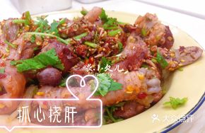 Chicken Feet and Chicken Neck Combo