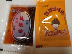 -阿三生煎(正弘城店)