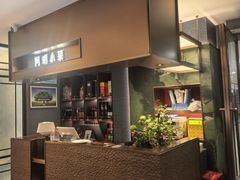 -阿明小菜·海鲜·上海菜(梅陇店)