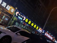 -金三可市井水煮鱼(金碧园店)